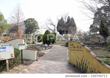 Ishigaya Park Herb Gardens (Akashi City, Hyogo Prefecture) Ishigaya Park Herb Gardens (Akashi City, Hyogo Prefecture) 100748711