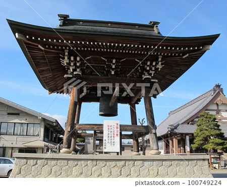 飛Tak高山 100749224