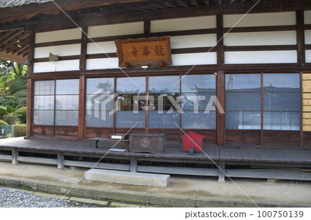 Shizuoka Ryukaji Shizuoka Ryukaji 100750139