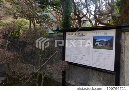 Old Ha Top Mill House Old Ha Top Mill House 100764721