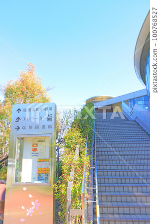Scenery of Mizuho Cultural Small Theater and Mizuho Library in Nagoya City Scenery of Mizuho Cultural Small Theater and Mizuho Library in Nagoya City 100768527