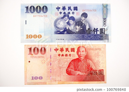 台灣紙幣 台灣紙幣 100769848