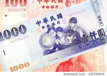台灣紙幣 台灣紙幣 100769849
