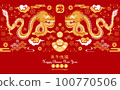 Post card for Happy chinese new year 2024 Year of Dragon. Charecter with asian style. Chinese is mean Happy chinese new year. 100770506