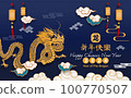 Post card for Happy chinese new year 2024 Year of Dragon. Charecter with asian style. Chinese is mean Happy chinese new year. 100770507