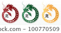 2024 Chinese new year dragon symbol. Year of the dragon character isolate vector. 100770509