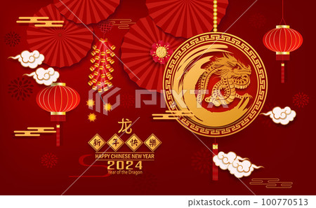 Post card for Happy chinese new year 2024 Year of Dragon. Charecter with asian style. Chinese is mean Happy chinese new year. Post card for Happy chinese new year 2024 Year of Dragon. Charecter with asian style. Chinese is mean Happy chinese new year. 100770513
