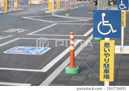Caring car park Caring car park 100770605