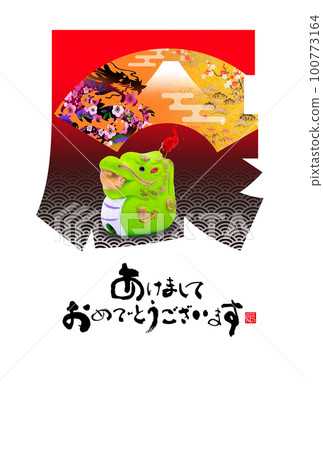 2024 New Year's card 100773164