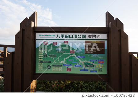 秋季八甲田山頂公園地圖(青森縣青森市) 秋季八甲田山頂公園地圖(青森縣青森市) 100785428