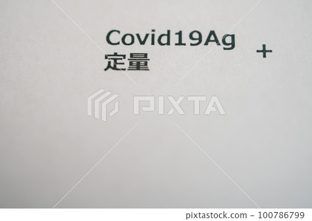 Corona positive 100786799