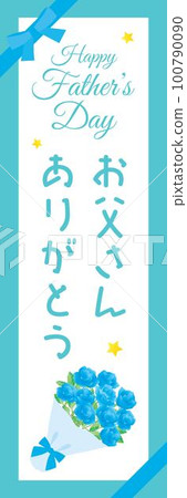 一束玫瑰花的父親節 一束玫瑰花的父親節 100790090