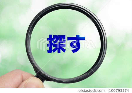 Image to look for with a magnifying glass 100793374