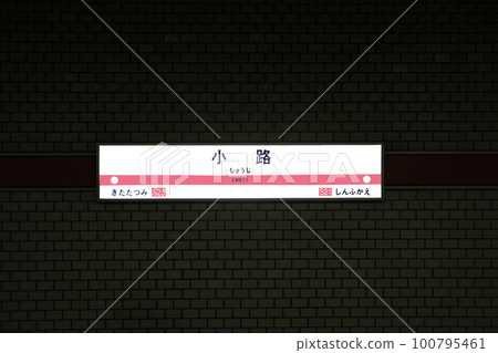 Osaka Metro Sennichimae Line Koji Station Osaka Metro Sennichimae Line Koji Station 100795461