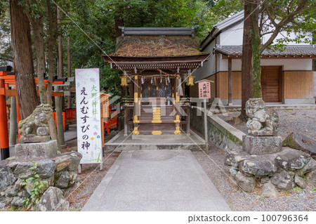 Takebe Taisha Ono Shrine Jinryo, Otsu City, Shiga Prefecture 100796364