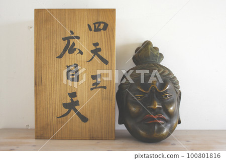 眼神犀利的四大天王小木天面具 眼神犀利的四大天王小木天面具 100801816