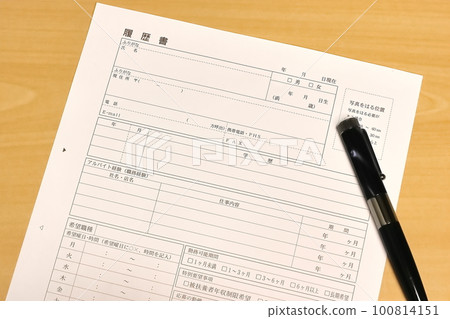 填寫你的簡歷 填寫你的簡歷 100814151