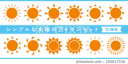 簡單的太陽圖標集 12 種類型(橙色) 簡單的太陽圖標集 12 種類型(橙色) 100817338