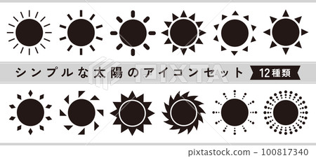 簡單的太陽圖標集 12 種類型(黑色) 簡單的太陽圖標集 12 種類型(黑色) 100817340