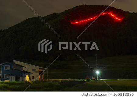 220813 Kokufu goshorai z053 220813 Kokufu goshorai z053 100818856