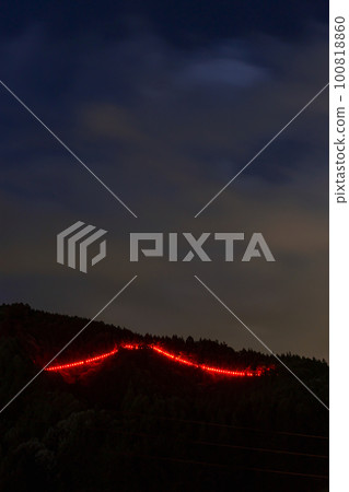 220812 Kokufu goshorai z020 220812 Kokufu goshorai z020 100818860