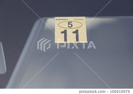 car inspection sticker car inspection sticker 100818978