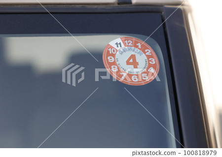 Car regular inspection sticker Car regular inspection sticker 100818979