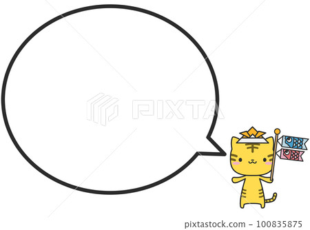 Children's Day Tora-san and a simple round speech bubble Children's Day Tora-san and a simple round speech bubble 100835875