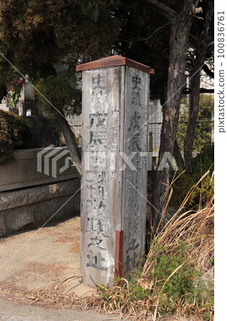 戊辰之戰東西兩軍激戰的京都遺址 戊辰之戰東西兩軍激戰的京都遺址 100836761