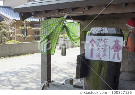 四國88名勝古蹟之旅:第2極樂寺和第3金泉寺之間的奇怪道路 四國88名勝古蹟之旅:第2極樂寺和第3金泉寺之間的奇怪道路 100837126