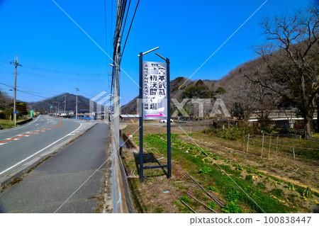 宮本武藏第一次決鬥遺址 石碑石佛 100838447
