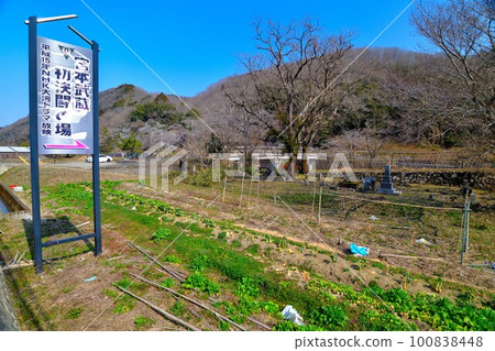 宮本武藏第一次決鬥遺址 石碑石佛 100838448