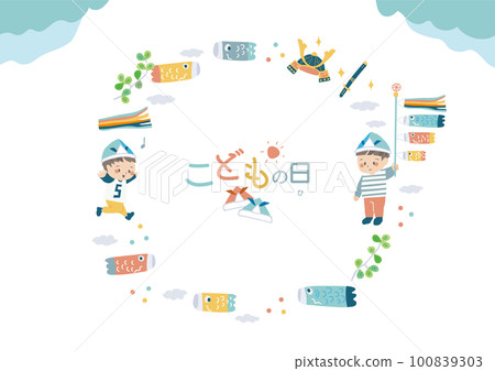children's day round illustration children's day round illustration 100839303