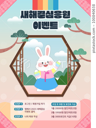 new year event template with rabbit in Hanbok, Korean traditional costume new year event template with rabbit in Hanbok, Korean traditional costume 100840638