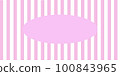 white and pink striped background 100843965