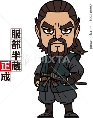 Handsome Hattori Hanzo Masanari standing with his hands on the scabbard [3 heads and bodies] 100846662