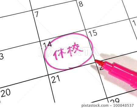 學校關閉時間表 100848537