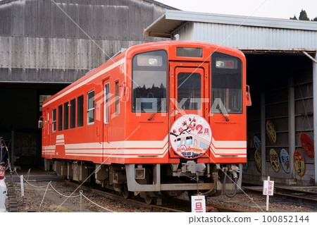 Meichi Railway 100852144