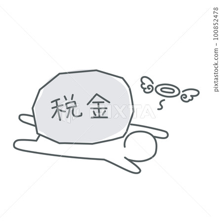 稅收壓榨 稅收壓榨 100852478