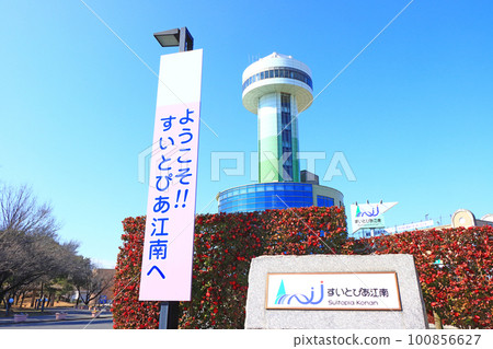 江南市Suitopia Gangnam風景 江南市Suitopia Gangnam風景 100856627