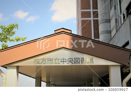 Hirakata City Central Library Hirakata City Central Library 100859927