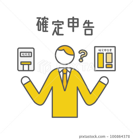 對納稅申報感到困擾的人 100864378