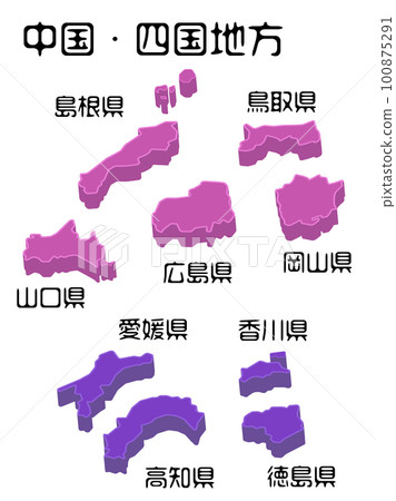 三維中國和四國地區的地圖矢量插圖 100875291