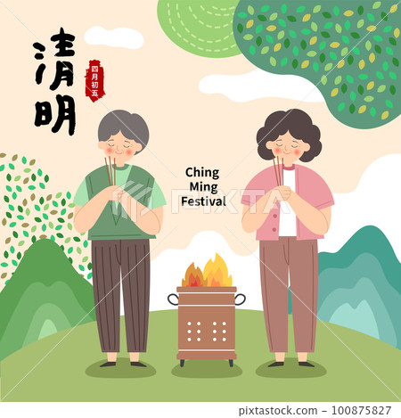 Tomb sweeping festivald. Asian people worshiping ancestors, Chinese text means Ching Ming Festival. Tomb sweeping festivald. Asian people worshiping ancestors, Chinese text means Ching Ming Festival. 100875827