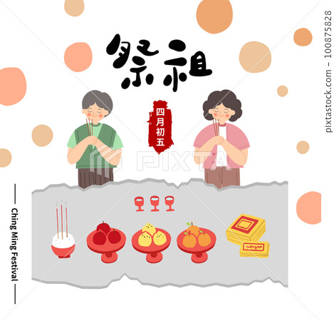 Tomb sweeping festival. Asian people worshiping ancestors, Chinese text means orshiping ancestors. 100875828