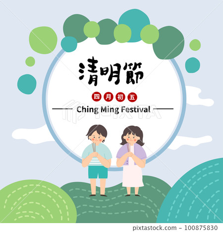 Tomb sweeping festival. Asian people worshiping ancestors, Chinese text means Ching Ming Festival. 100875830