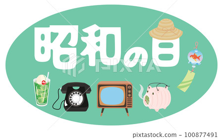 昭和日插圖人物和復古物品 昭和日插圖人物和復古物品 100877491