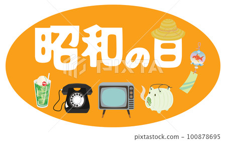 昭和日插圖人物和復古物品 100878695