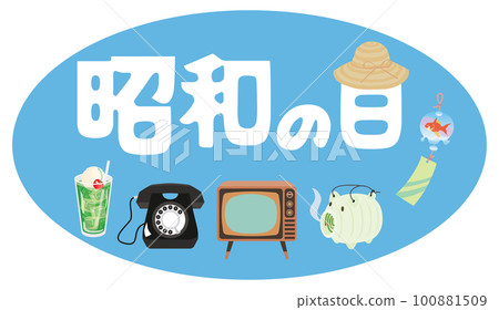 Showa Day illustration characters and retro items Showa Day illustration characters and retro items 100881509