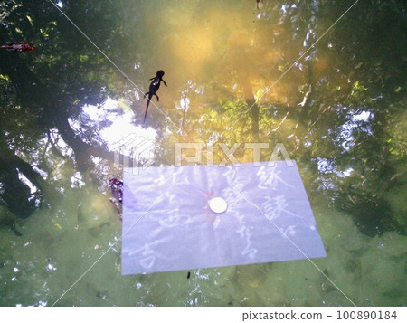 Lake of mirror of Yaegaki Shrine 100890184